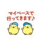 走るニワトリさん (走るシリーズ・7)（個別スタンプ：6）