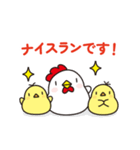 走るニワトリさん (走るシリーズ・7)（個別スタンプ：11）