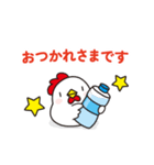 走るニワトリさん (走るシリーズ・7)（個別スタンプ：16）