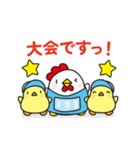 走るニワトリさん (走るシリーズ・7)（個別スタンプ：17）
