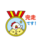 走るニワトリさん (走るシリーズ・7)（個別スタンプ：19）