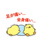 走るニワトリさん (走るシリーズ・7)（個別スタンプ：22）