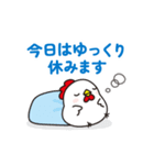 走るニワトリさん (走るシリーズ・7)（個別スタンプ：23）