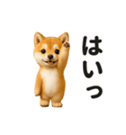 毎日使える♡動く！豆柴（個別スタンプ：2）