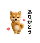 毎日使える♡動く！豆柴（個別スタンプ：4）