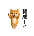 毎日使える♡動く！豆柴（個別スタンプ：5）