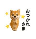 毎日使える♡動く！豆柴（個別スタンプ：6）