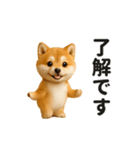毎日使える♡動く！豆柴（個別スタンプ：7）