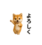毎日使える♡動く！豆柴（個別スタンプ：9）