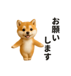 毎日使える♡動く！豆柴（個別スタンプ：10）