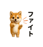 毎日使える♡動く！豆柴（個別スタンプ：12）