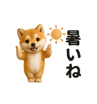 毎日使える♡動く！豆柴（個別スタンプ：13）