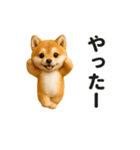 毎日使える♡動く！豆柴（個別スタンプ：14）
