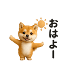 毎日使える♡動く！豆柴（個別スタンプ：15）