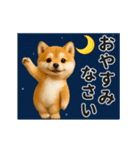 毎日使える♡動く！豆柴（個別スタンプ：16）