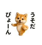 毎日使える♡動く！豆柴（個別スタンプ：22）