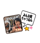 エスラボの楽しい部活スタンプ（個別スタンプ：3）