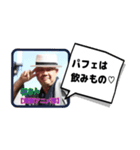 エスラボの楽しい部活スタンプ（個別スタンプ：5）