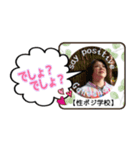 エスラボの楽しい部活スタンプ（個別スタンプ：6）