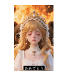 (^o^)/ 202069854270（個別スタンプ：9）
