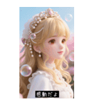 (^o^)/ 202069854270（個別スタンプ：11）