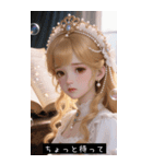 (^o^)/ 202069854270（個別スタンプ：12）