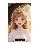 (^o^)/ 202069854270（個別スタンプ：14）