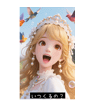 (^o^)/ 202069854270（個別スタンプ：15）