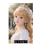 (^o^)/ 202069854270（個別スタンプ：17）