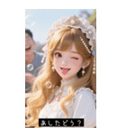 (^o^)/ 202069854270（個別スタンプ：23）