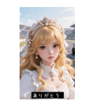(^o^)/ 202069854270（個別スタンプ：24）