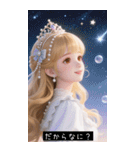 (^o^)/ 202069854270（個別スタンプ：29）