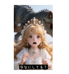 (^o^)/ 202069854270（個別スタンプ：31）