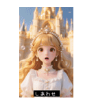 (^o^)/ 202069854270（個別スタンプ：40）