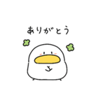 アヒルのオタクが描いたアヒルの絵(日本語)（個別スタンプ：7）