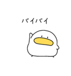 アヒルのオタクが描いたアヒルの絵(日本語)（個別スタンプ：24）