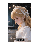 (^o^)/ 91732705480（個別スタンプ：4）