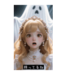 (^o^)/ 91732705480（個別スタンプ：8）