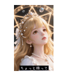 (^o^)/ 91732705480（個別スタンプ：12）