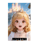 (^o^)/ 91732705480（個別スタンプ：15）