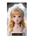 (^o^)/ 91732705480（個別スタンプ：17）