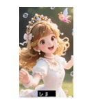 (^o^)/ 91732705480（個別スタンプ：18）