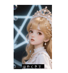 (^o^)/ 91732705480（個別スタンプ：20）