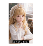 (^o^)/ 91732705480（個別スタンプ：21）