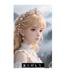 (^o^)/ 91732705480（個別スタンプ：24）