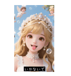 (^o^)/ 91732705480（個別スタンプ：26）