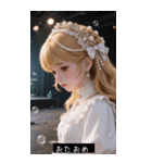 (^o^)/ 91732705480（個別スタンプ：27）