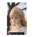 (^o^)/ 91732705480（個別スタンプ：28）