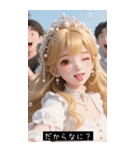 (^o^)/ 91732705480（個別スタンプ：29）