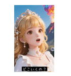 (^o^)/ 91732705480（個別スタンプ：34）
